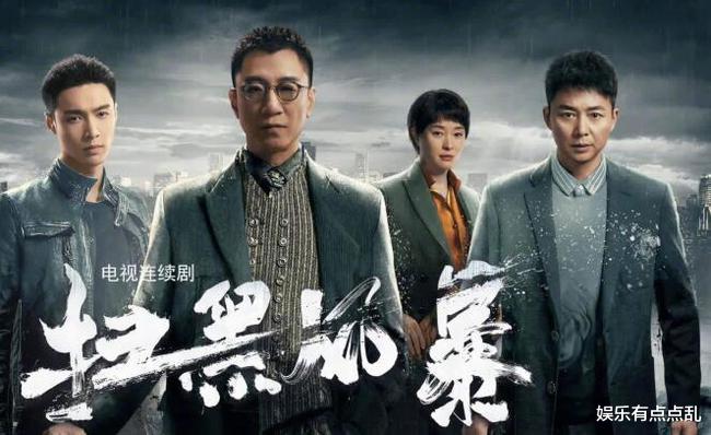 莫小棋|刘奕君曝孙红雷请客没带钱, 打电话叫王骏迪来结账, 原因让大家笑翻