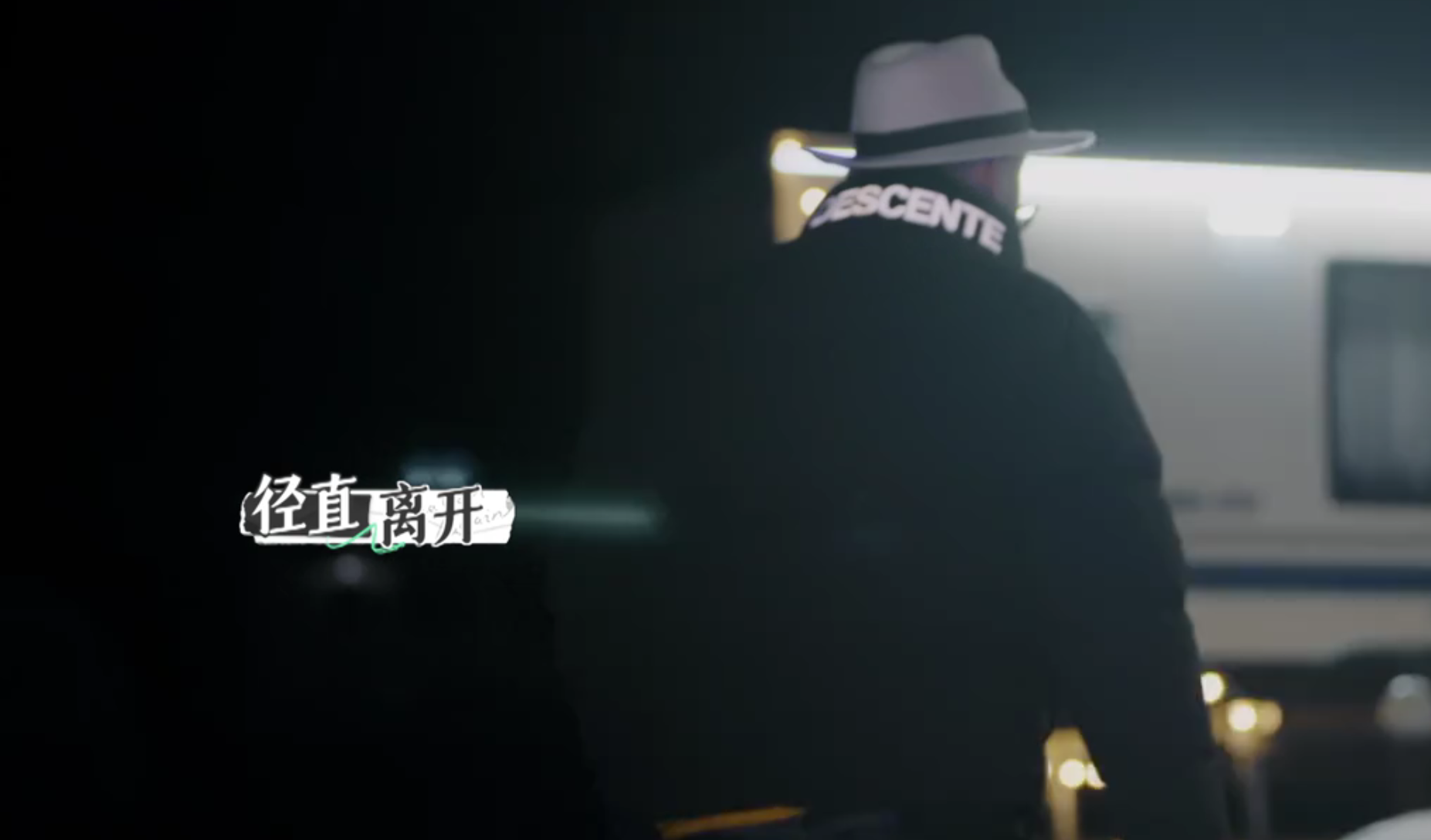 码字的颜言|《再见爱人》KK像一颗随时引爆的“雷”：气不顺，婚姻顶多是个壳