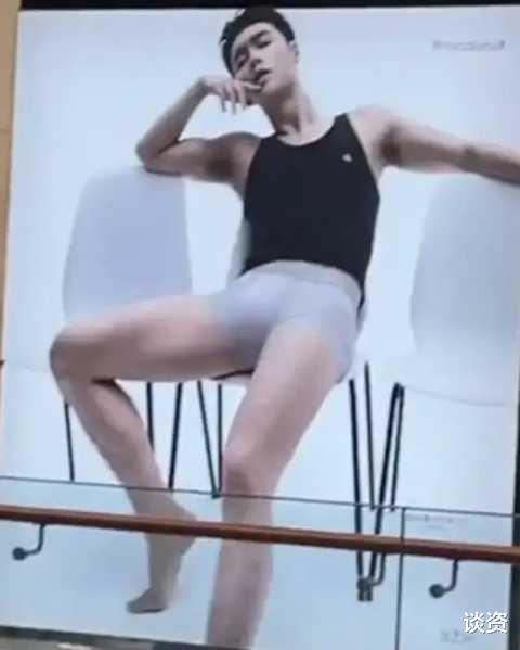 张艺兴|张艺兴商场海报遭吐槽,穿着“清凉”姿势尴尬,网友:有点辣眼睛