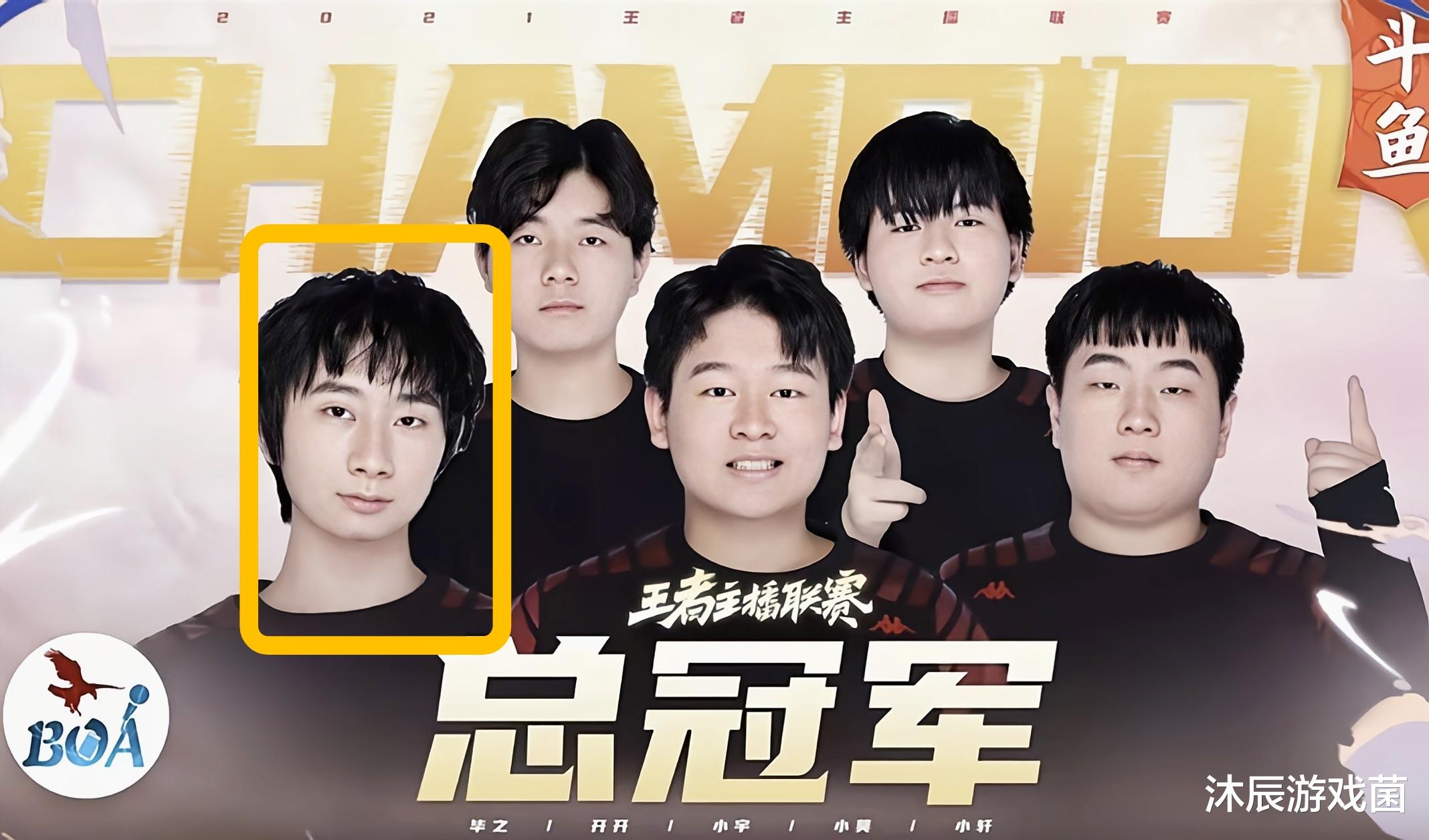 ag战队|AG前青训打野登上巅峰前三，本可以完美替代初晨，转会期却被AG放弃