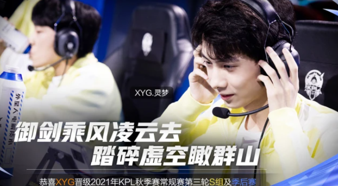 精灵宝可梦|AG超玩会战败，掉到A组，XYG采访杀人诛心，直指月光的失策