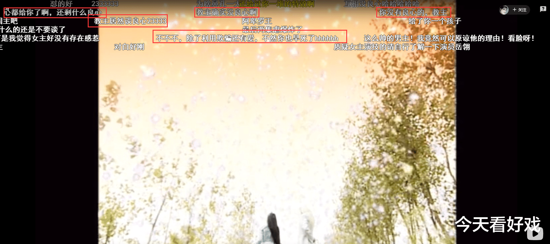 法海|我爱你，不后悔——老剧里那些不死不休的情侣CP