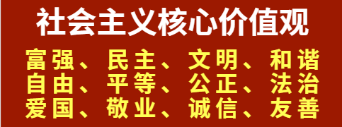 驻马店微摄影 驻马店实验小学：传递博爱理念 关爱特殊儿童