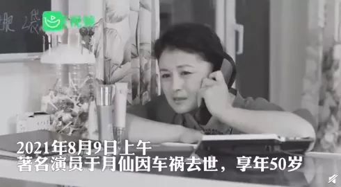 于月仙|又传噩耗！知名女星凌晨意外去世，生前朋友圈曝光，看完一声叹息