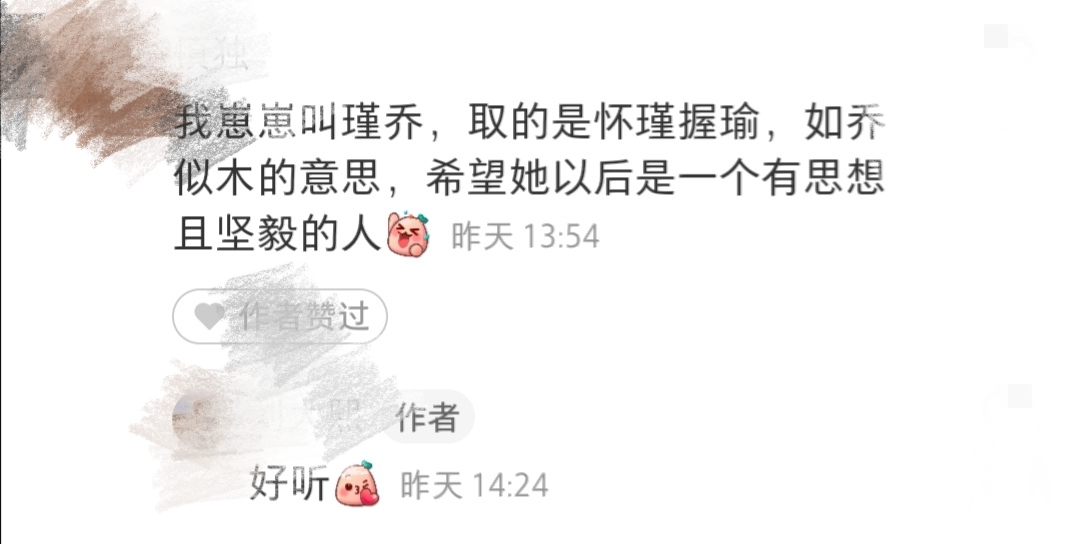 章子怡|爸爸是章子怡铁粉，给女儿起名“子怡”，妻子发怒道：瞅瞅你姓啥