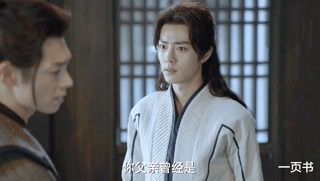 唐昊|斗罗大陆电视剧唐三不识仙品药草,史莱克六怪却很懂?唐昊成千寻疾小弟