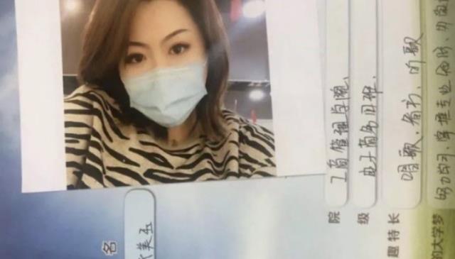 街舞4|张美玉事件持续升级！身边人曝光其现状：已经出现抑郁倾向