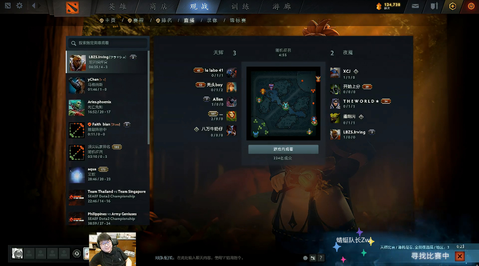 yang|Dota2-皮鞋Yang已经找到队伍了？Chalice透露：他做完手术就回归