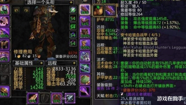 魔兽世界怀旧服|魔兽怀旧服：WLK版本玩双持冰dk最好？相比于它，只能吃尾气