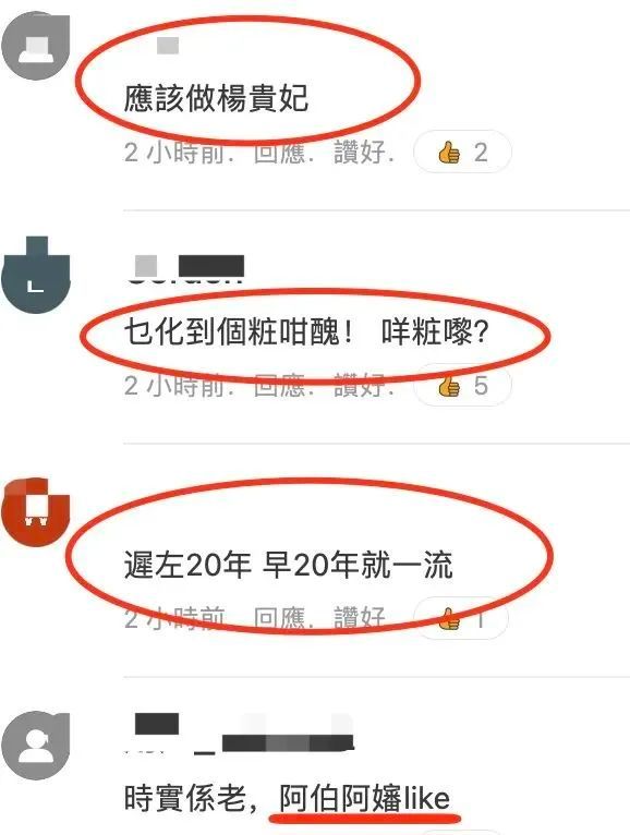 林淑容|和渣男离婚后，她怎么更差劲了？