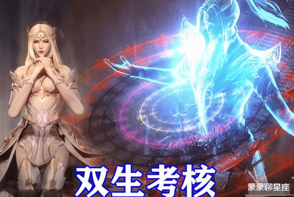 史莱姆|斗罗大陆：比比东接受罗刹洗礼，睡裙加巴黎世家，比小舞睡衣还养眼