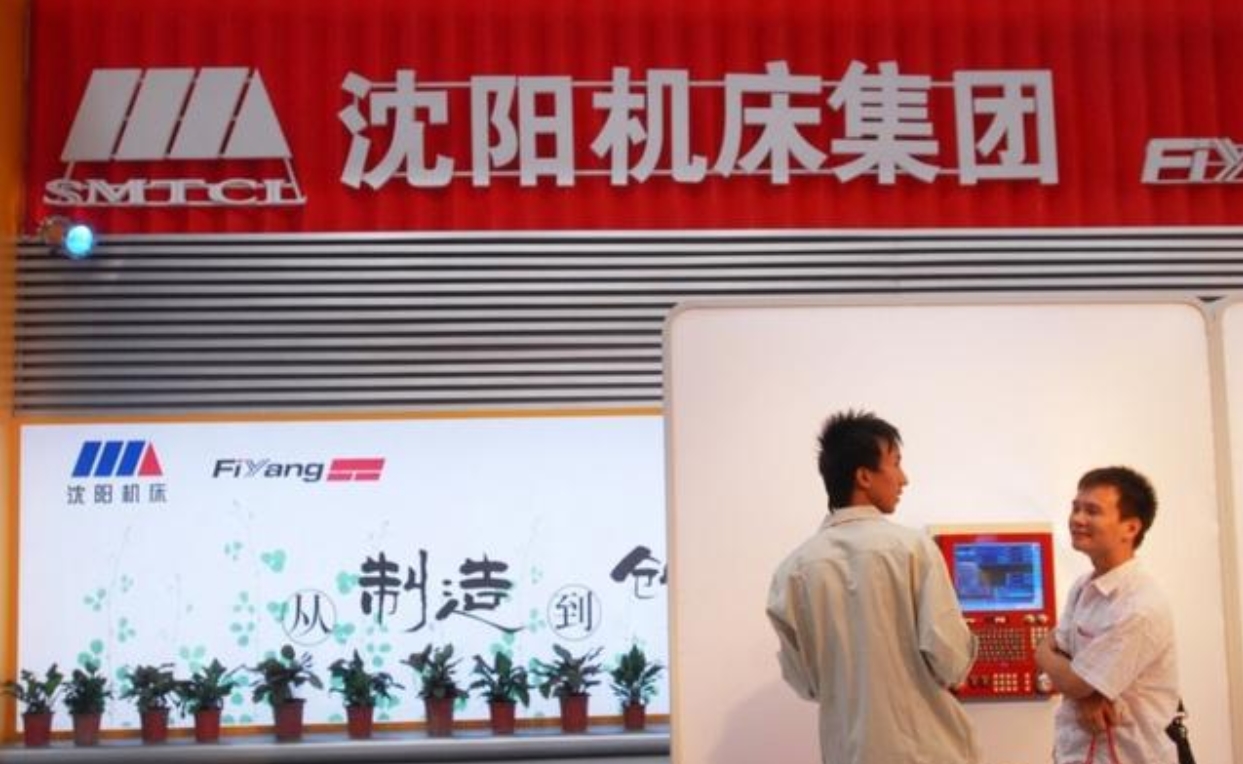 央行 断供歼20高端机床?曾经世界第一的中国机床“十八罗汉”去哪了?
