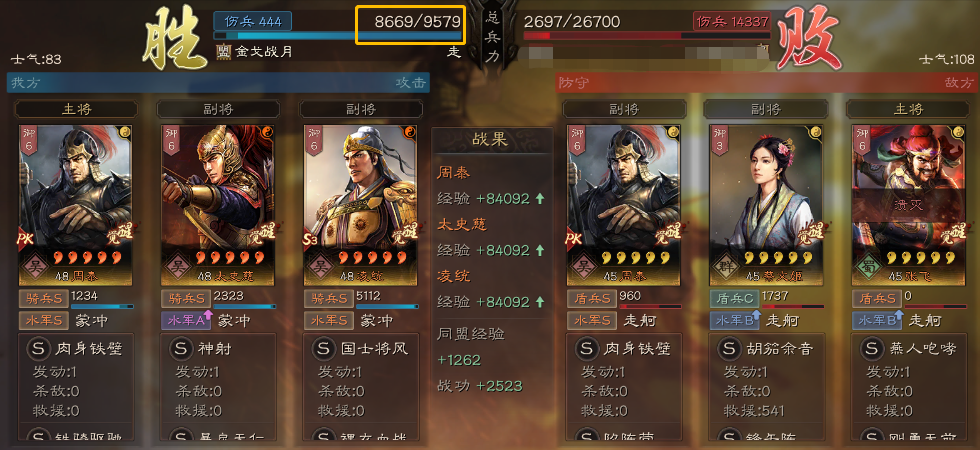 周泰|《三国志战略版》你的虎臣为甚打不赢，三种虎臣汇总，性价比之王