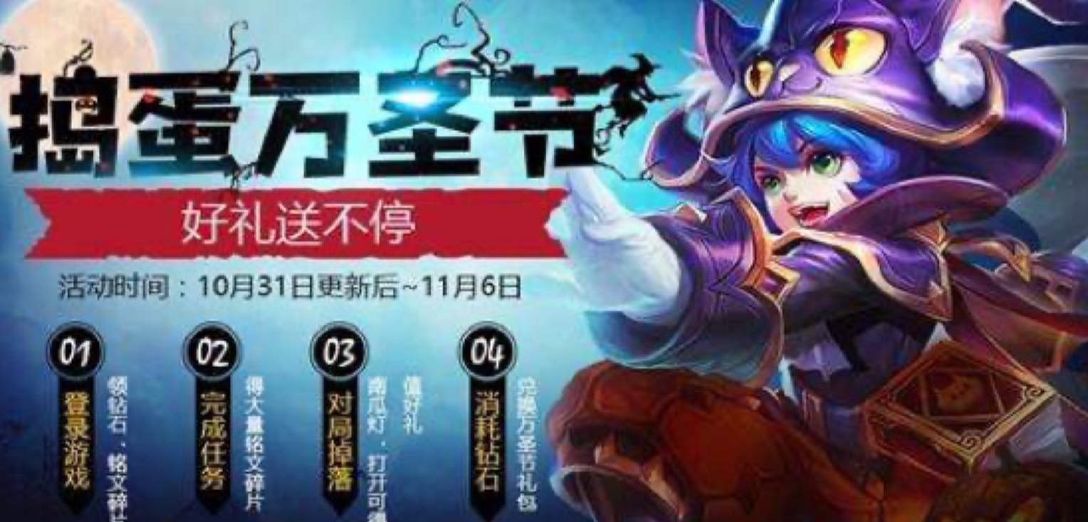 kpl|李元芳黑猫爱糖果有望返场，关于喜提kpl皮肤？小乔纯白花嫁有好消息
