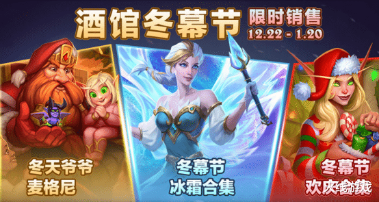 德鲁伊|冬天的德鲁伊都在干嘛？ 大德鲁伊玛法里奥的传奇经历