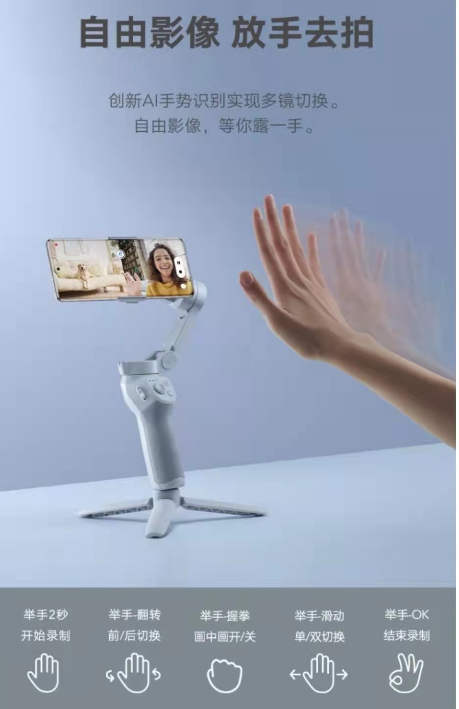 真我gt2|讓Vlog脫離手的束縛？榮耀線下聯合跨年活動驚喜滿滿