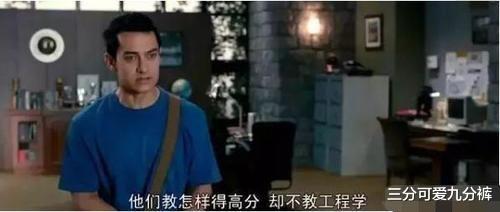 沈腾|陈道明：在阿米尔·汗面前，中国每个演员都可以说是自愧不如！