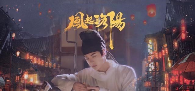 王一博|王一博新剧开播，粉丝花式做宣传，却被调侃又土又好笑！