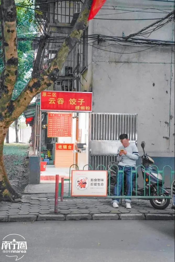 少年阿鱼 南宁这个老地方，终究还是要“拆”了！