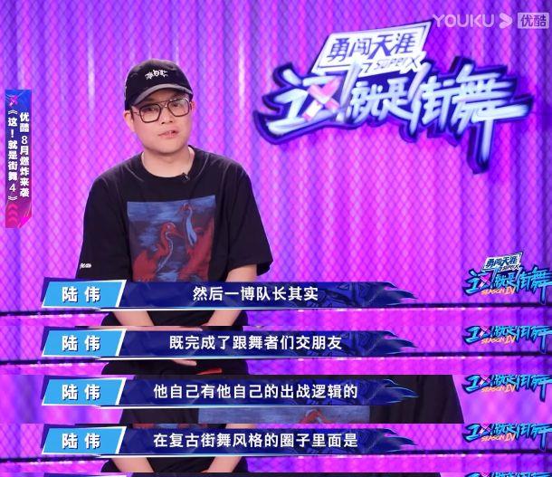 街舞4|《街舞4》导演剧透，赛制改成四个舞蹈房对战，四位队长各有优势