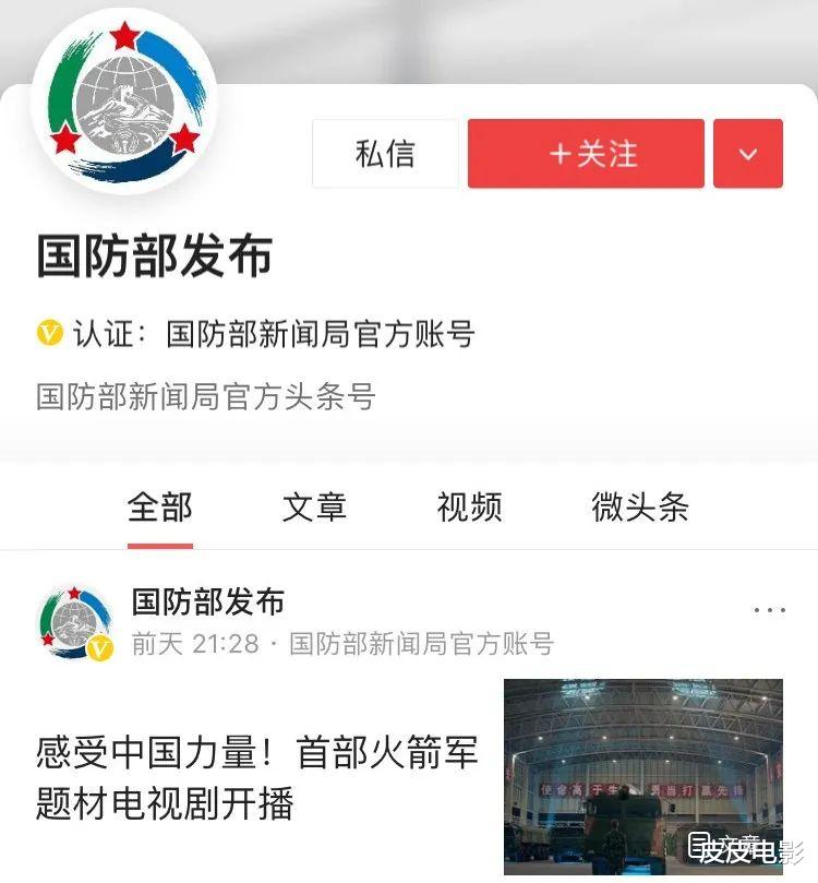 肖央|收视率破2，李易峰和肖央这部新剧，或改写中国军旅剧天花板