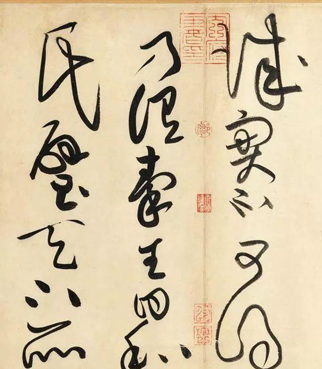 一个爱穿搭的小马甲 黄庭坚：数百年来，懂草书的也就张旭、怀素和我三人