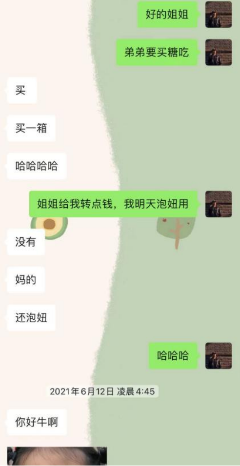 冷月恋爱顾问|PH的靓妹，天堂的和尚，OT的名媛，夜场才是撩妹的角斗场丨工体爱情故事