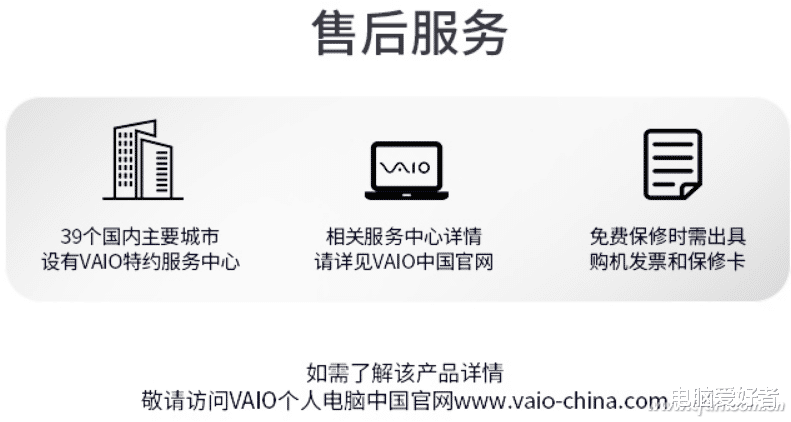 笔记本|笔记本售后调查——其他常见品牌的售后有啥特色？