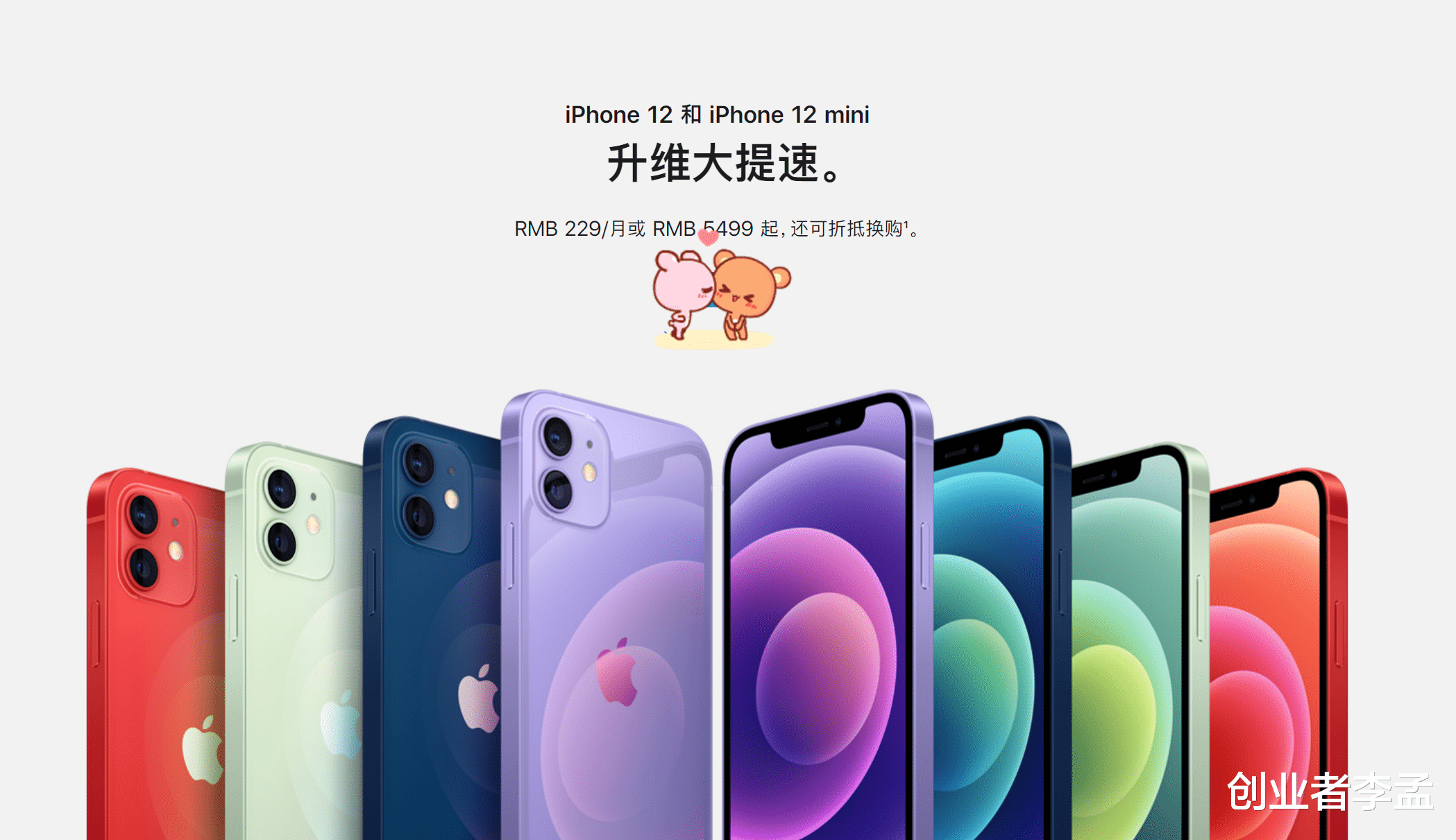 iPhone|iPhone从来不炫耀配置，为何却能卖出好的价格