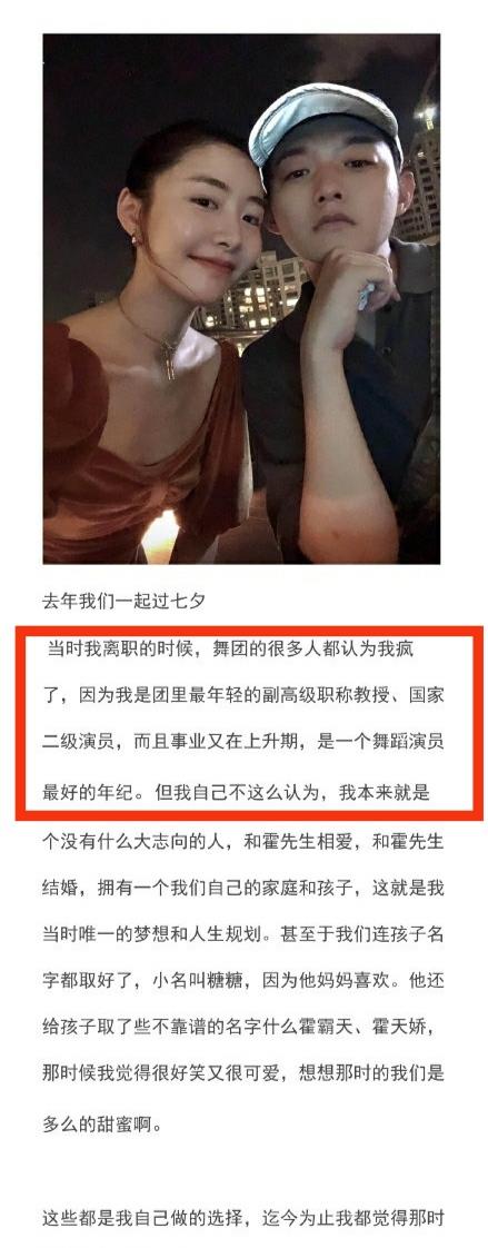 霍尊|霍尊相恋9年女友爆料其劈腿、冷暴力、吃软饭，长文信息量巨大