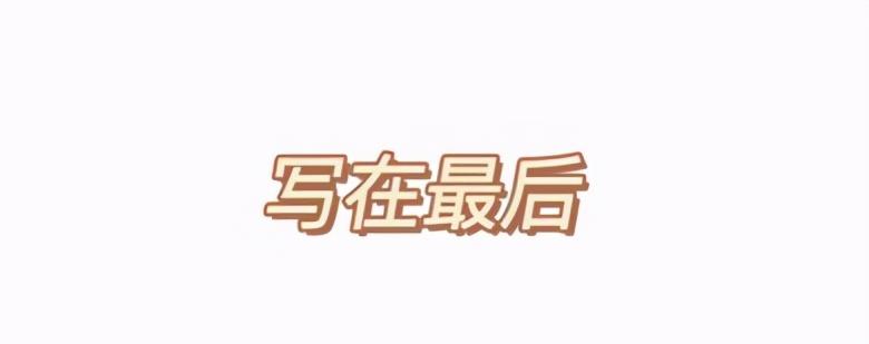 原来我很爱你|《原来我很爱你》扑了吗？这部豆瓣7.1的高分小甜剧，值得一看