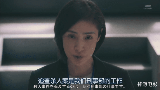 日剧|不愧是日剧女王，新剧一回归就拿下9分