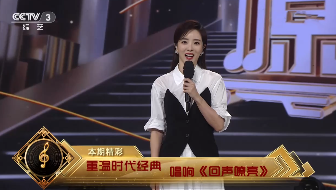 李思思|主持节目收视率没有突破，李思思业务能力被讨论，未来何去何从