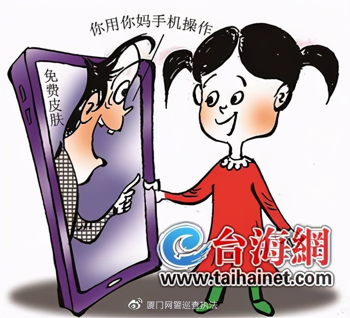 高先生说点高兴事 同学们，小心这些“套路”：骗子+小孩+两部手机=骗局