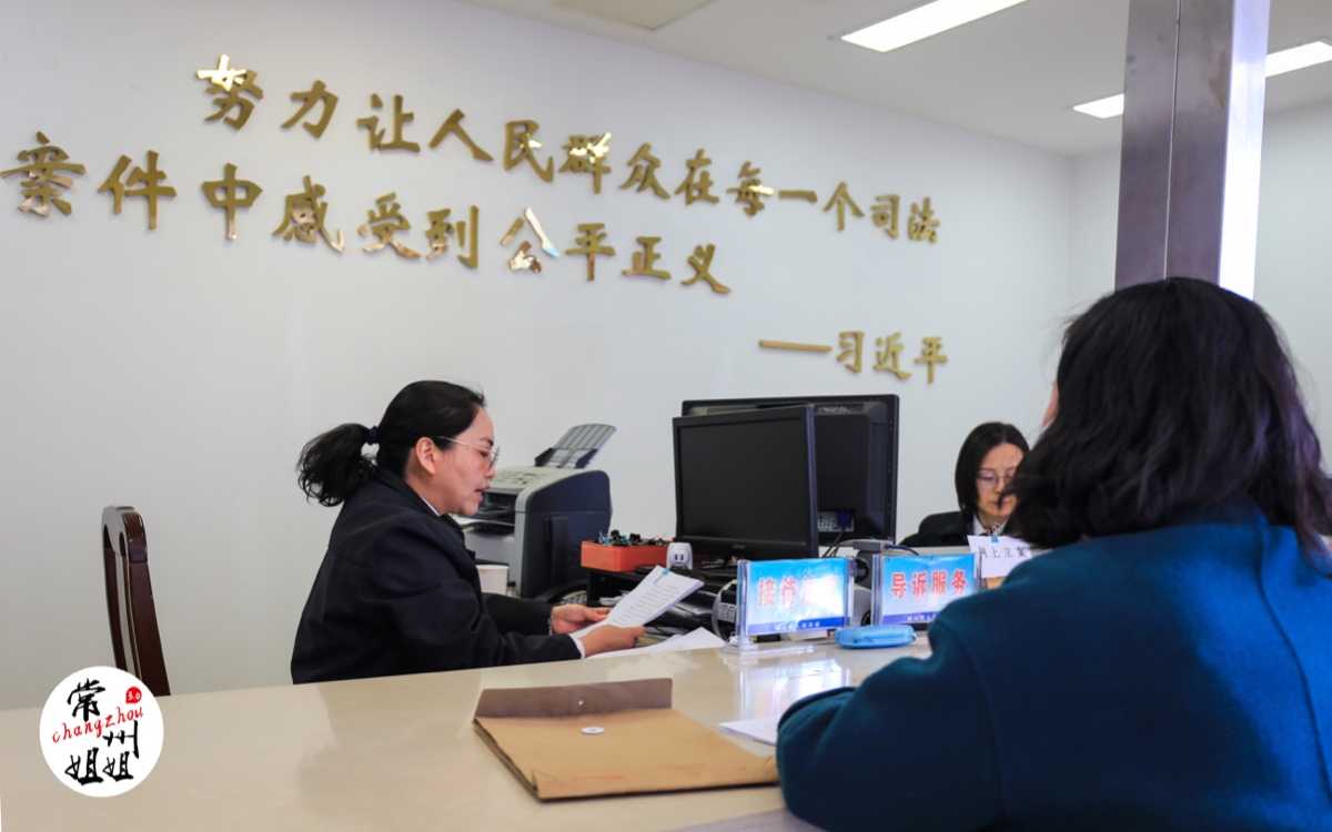 常州生活范 常州姐姐黄文娣:“全国优秀法官”,十年转型路,一生司法人