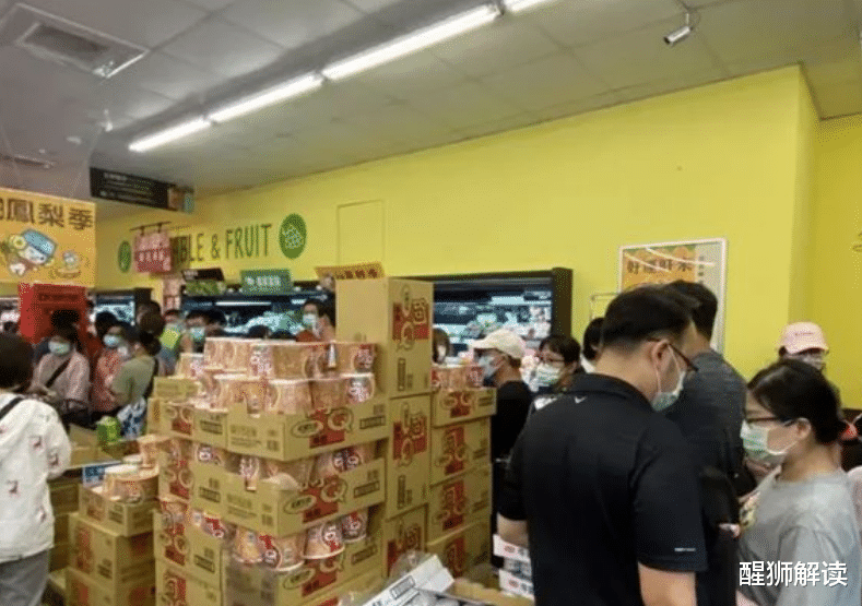 醒狮解读 “这太夸张了！”，台湾岛内疫情升温，民众卖场疯抢