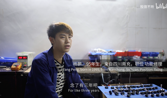 感觉会火|为揭露低学历打工人的真实现状，导演跟拍三年，看完扎心的难受