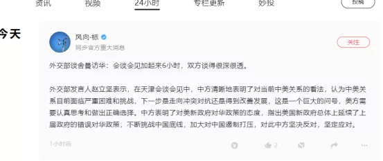 销售额|针对房企的“三道红线”，竟然又加了一道，不降价恐怕真不行了…