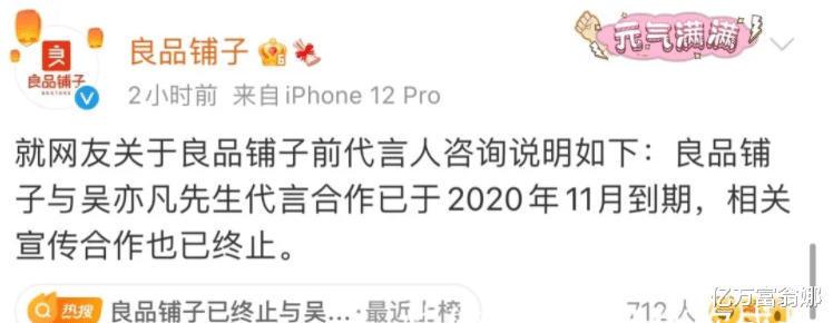吴亦凡|吴亦凡只是个开始？从都美竹的爆料来看，要进去的还有许多