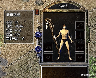 热血传奇|热血传奇：这枚特戒加上烈火瞬间秒杀敌人！你了解它吗？