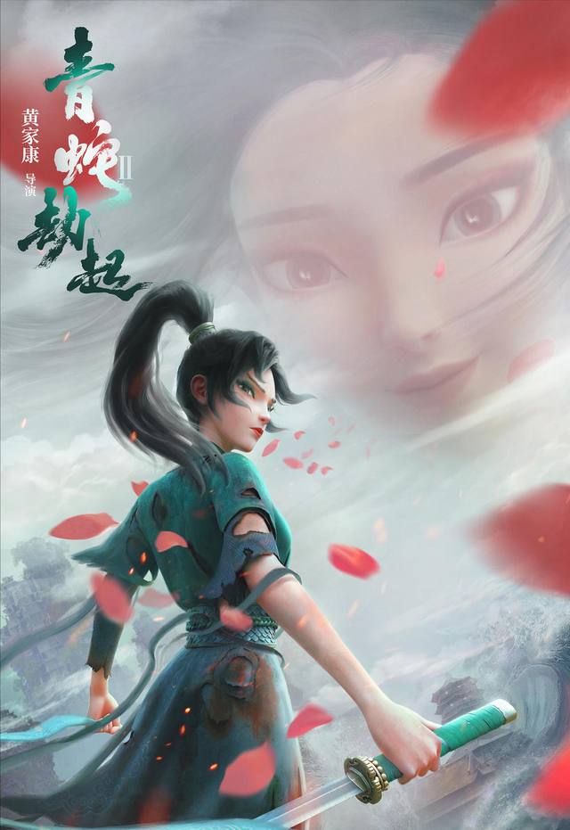 朱丹|上映首日票房破6113万，顶级特效堪称国漫天花板，网友：叹为观止