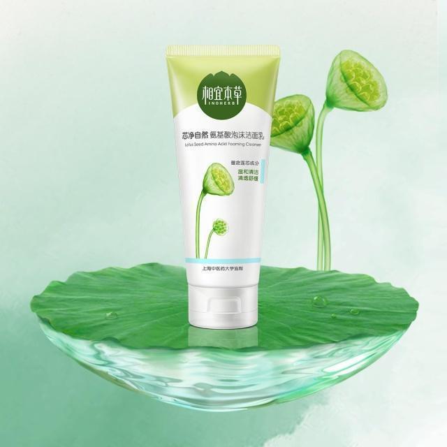 巫马玉龙 学生党都爱用的洗面奶推荐:这些美白补水洗面奶真心无敌好用