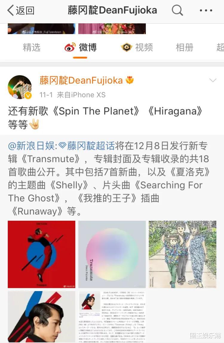 藤冈靛|出道15年！《转角遇到爱》安藤枫40岁堪称不老男神，结婚9年家庭幸福