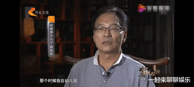 谭耀文|赵丽蓉：改嫁小叔子后丧夫又丧女，晚年为自己选遗照