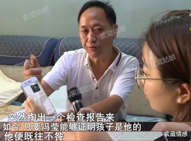 紫葳情感|“认识5天就领证了”男子豪掷50万娶娇妻，女方拿钱后翻脸不认人