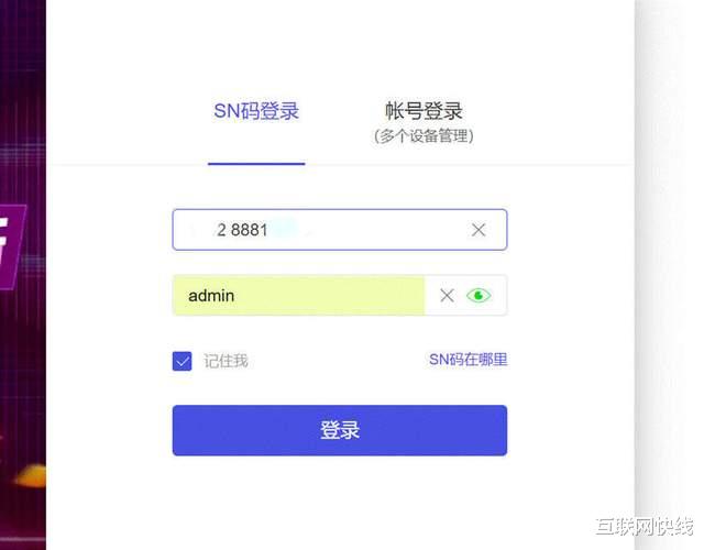 lg电子|百元自建摄像头云存储空间，蒲公英旁路盒子X1体验