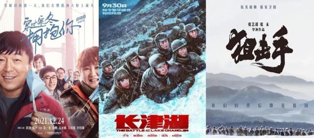 营收|《长津湖》55亿加持《狙击手》调档，这份成绩单如何解读？