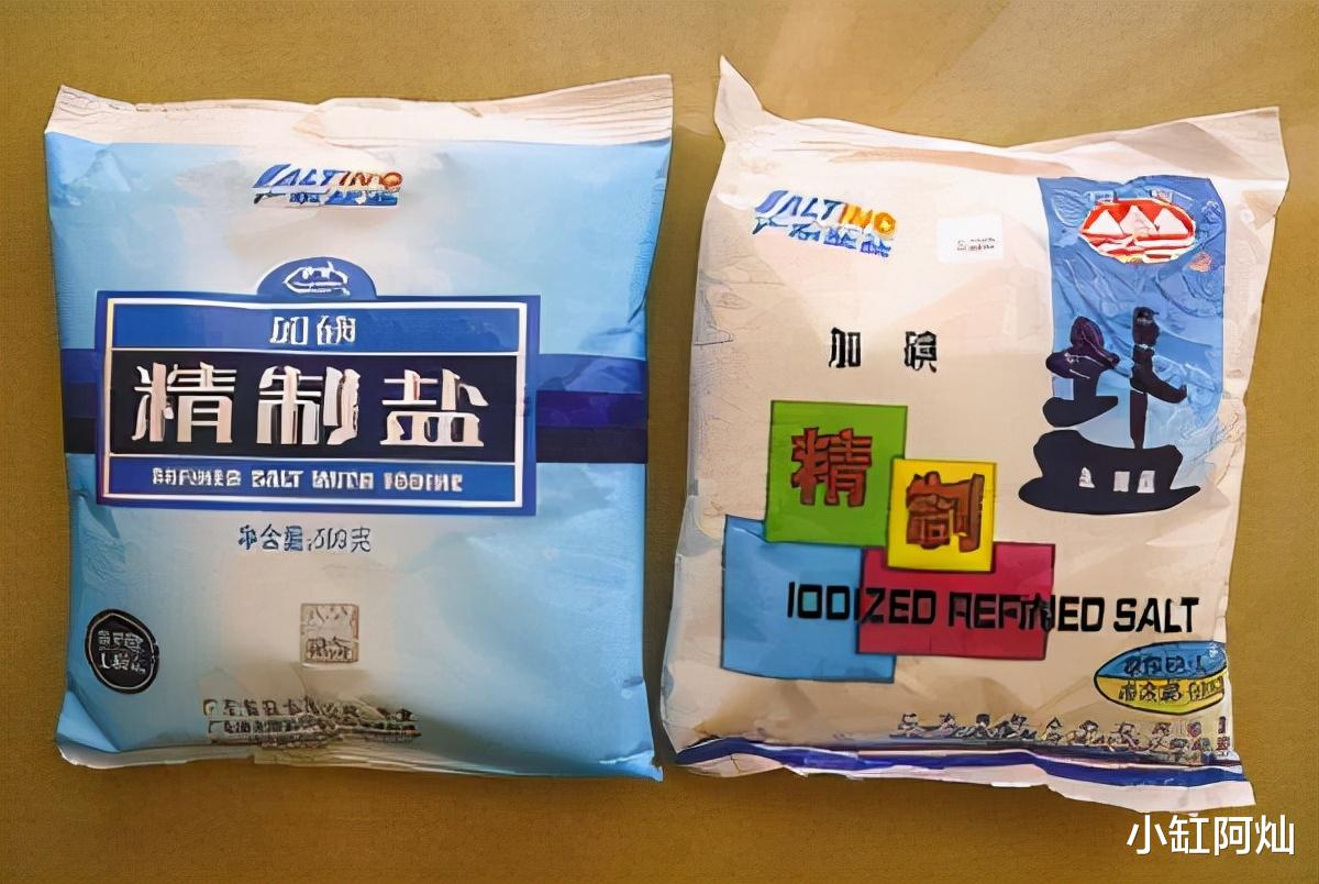 食盐|同样是食盐,“5461”和“2721”差别挺大,学会再买不吃亏