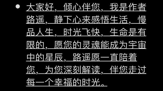 倾心伴你 回想一下这几个场景，或者去看看，你就有奋斗的动力了