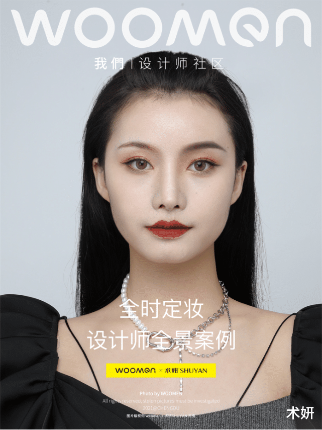 蒸菜|全时定妆精致小欧眉，温柔与酷可以兼得